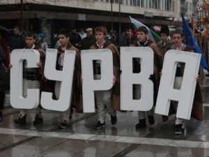 сурва надпис