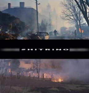 хитрино