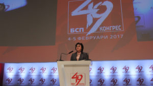Корнелия Нинова