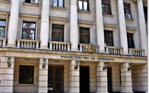 Министерството на отбраната