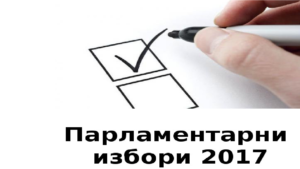 izbori-201777