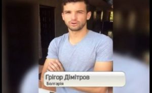 гришо