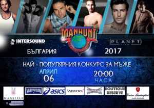 manhunt landspace. 2 2 nasko psd