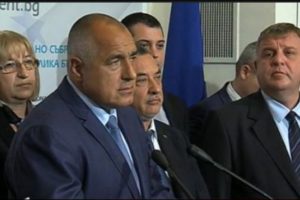 герб оп