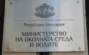 мосв