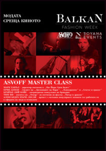 BFW_poster-MASTER_CLASS_48x68cm (1)
