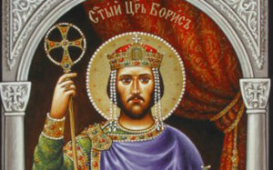 цар Борис