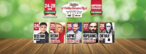 Велико Търново Мези