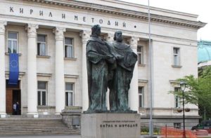 библиотека кирил и методи