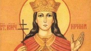 света ирина