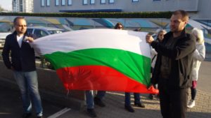 стачка район ислър