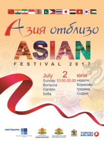 Asian fest