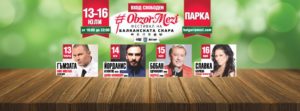 Obzor Mezi