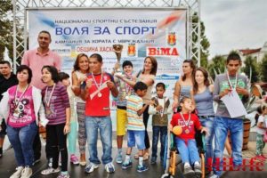 воля за спорт1