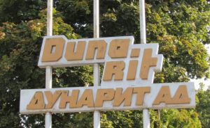 дунарит