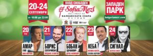 SofiaMezi