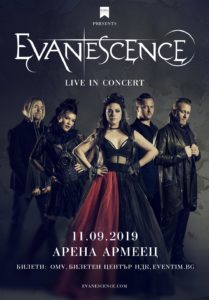 Poster Bulgaria