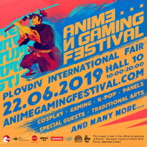 Anime&GamingFestival