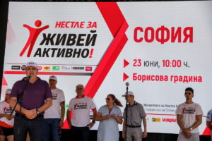 англеов нестле