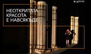 Huawei_InFocus_Awards
