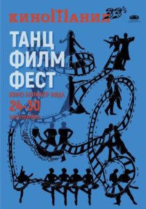тфф