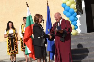 Начало на академична година