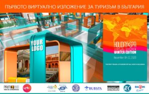 HOLIDAY&SPA_Virtual Show