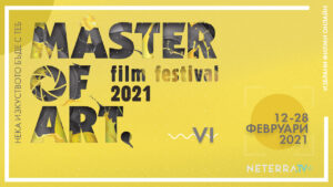 Master of Art 2021 February