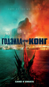 GvK-HD-Poster