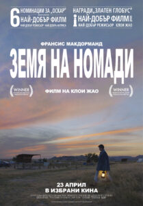 Nomadland - Poster