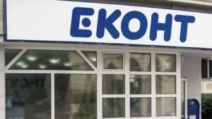 еконт