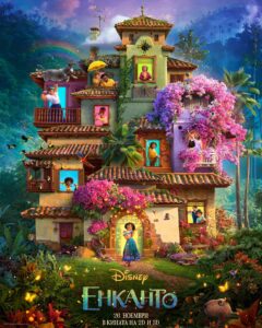 Encanto_Poster_IG