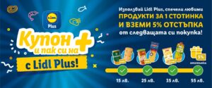 Kupon_Plus