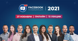 Facebook_конференция_2021_1200x628