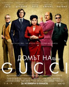 HOG_Gold