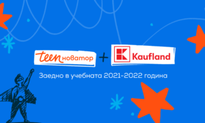 Kaufland_Teenovator_Partnership
