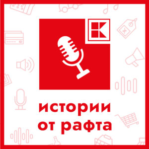 Kuafland Bulgaria_Podcast_Otrafta