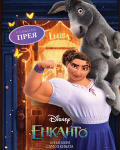Posters Characters - Encanto November 2021 - 2