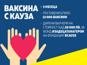 METRO_inforgraphic1