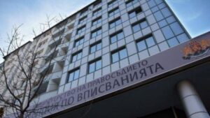 агенц по вписванията