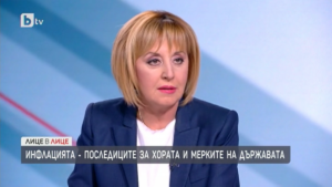 манолова лице в лице