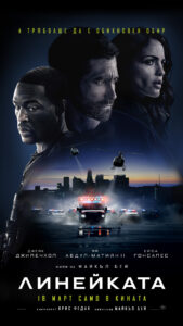 AMB_1080x1920_vDigitalPoster
