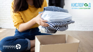 Paradise Center-Clothes Donation