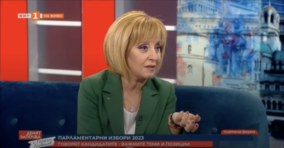 манолова