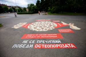 Не се пречупвай (3)