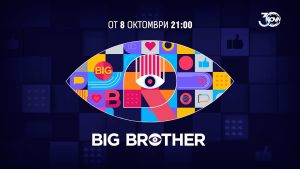 Big Brother 2024
