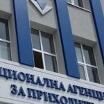 Фалшиви касови бележки и съмнителни обороти: НАП разкри 11 нарушения в ресторант в София