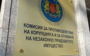 кпк