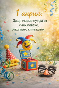 ChatGPT Image 1.04.2026 г., 06_48_18