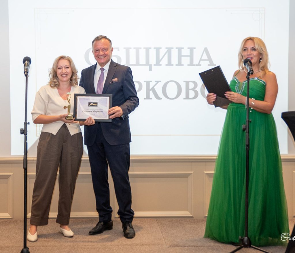 НАГРАДА ОБЩИНА МИРКОВО